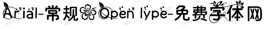Arial-常规(Open lype字体转换